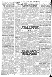 Σελίδα 12 / 12