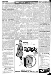 Σελίδα 6 / 8