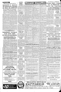 Σελίδα 4 / 8