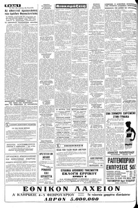 Σελίδα 6 / 8
