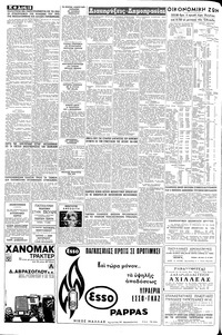 Σελίδα 12 / 16