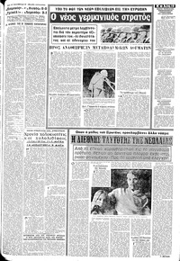 Σελίδα 13 / 16