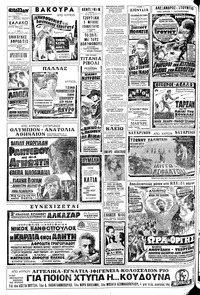 Σελίδα 14 / 16