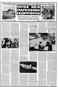 Σελίδα 11 / 16