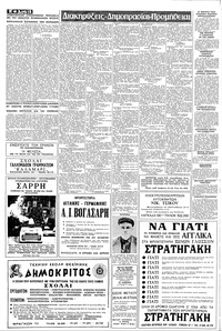 Σελίδα 12 / 16