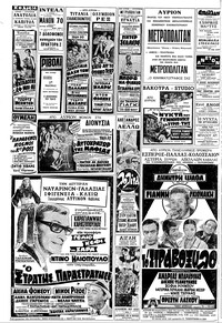 Σελίδα 14 / 16