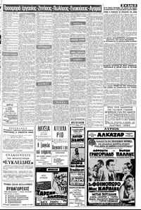 Σελίδα 15 / 16