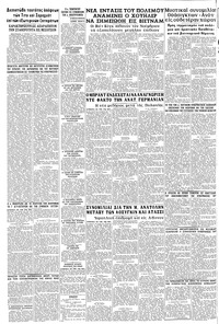 Σελίδα 16 / 16