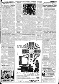 Σελίδα 15 / 16