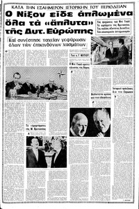 Σελίδα 11 / 16