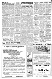 Σελίδα 12 / 16