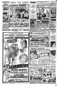 Σελίδα 14 / 16