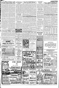 Σελίδα 15 / 16