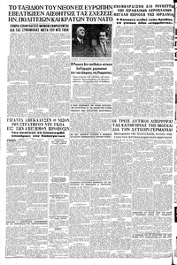 Σελίδα 16 / 16