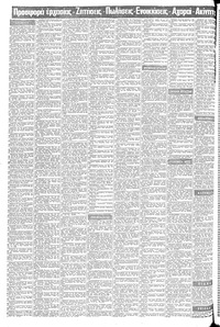 Σελίδα 10 / 16