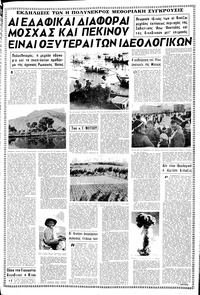 Σελίδα 11 / 16