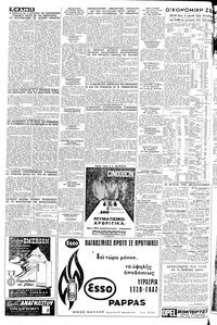 Σελίδα 12 / 16