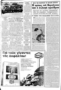 Σελίδα 13 / 16