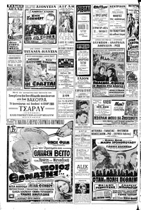 Σελίδα 14 / 16