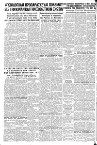 Σελίδα 16 / 16