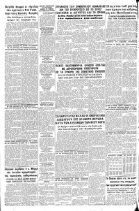 Σελίδα 10 / 10