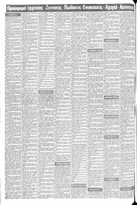 Σελίδα 10 / 16