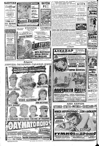 Σελίδα 14 / 16