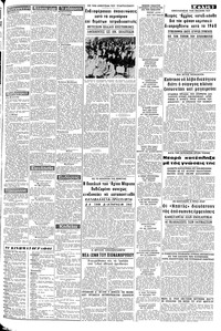 Σελίδα 3 / 8