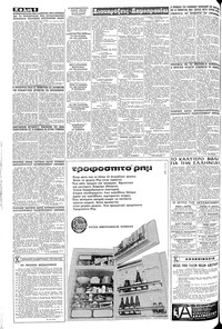Σελίδα 6 / 8
