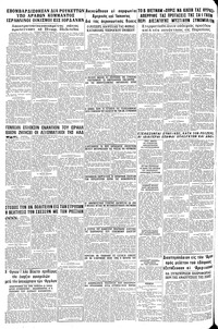 Σελίδα 8 / 8
