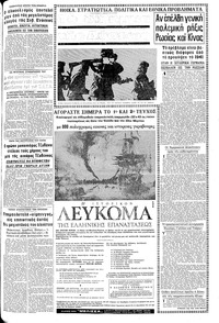 Σελίδα 13 / 16