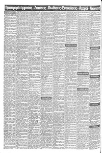 Σελίδα 10 / 16