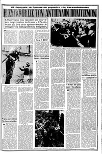 Σελίδα 11 / 16