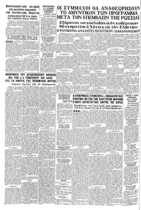 Σελίδα 16 / 16