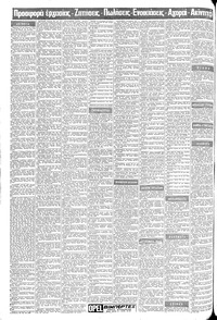 Σελίδα 10 / 16