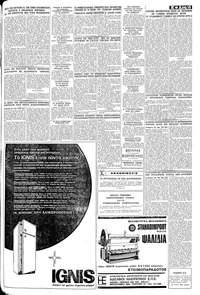 Σελίδα 15 / 16