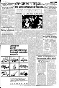 Σελίδα 9 / 16