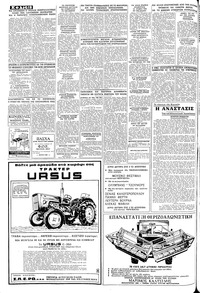 Σελίδα 12 / 16