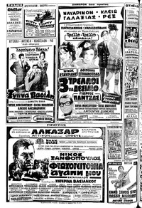 Σελίδα 14 / 16