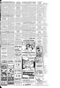 Σελίδα 15 / 16