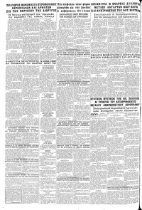 Σελίδα 10 / 10