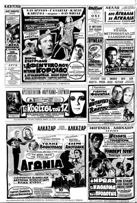 Σελίδα 10 / 16