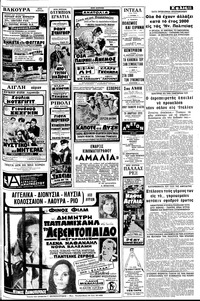 Σελίδα 11 / 16