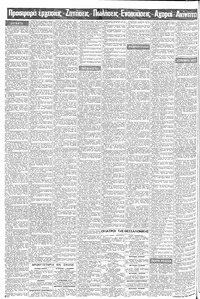 Σελίδα 12 / 16