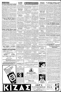 Σελίδα 14 / 16