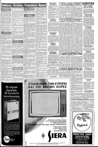 Σελίδα 15 / 16