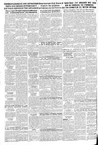 Σελίδα 10 / 10