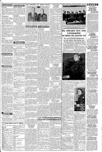Σελίδα 3 / 8