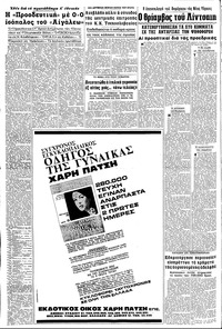 Σελίδα 10 / 20