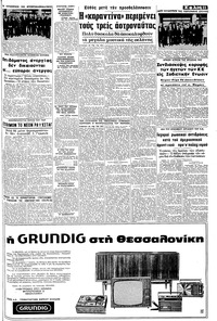 Σελίδα 11 / 20